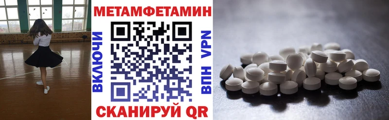 Amphetamine Розовый  магазин  наркотиков  Советский 
