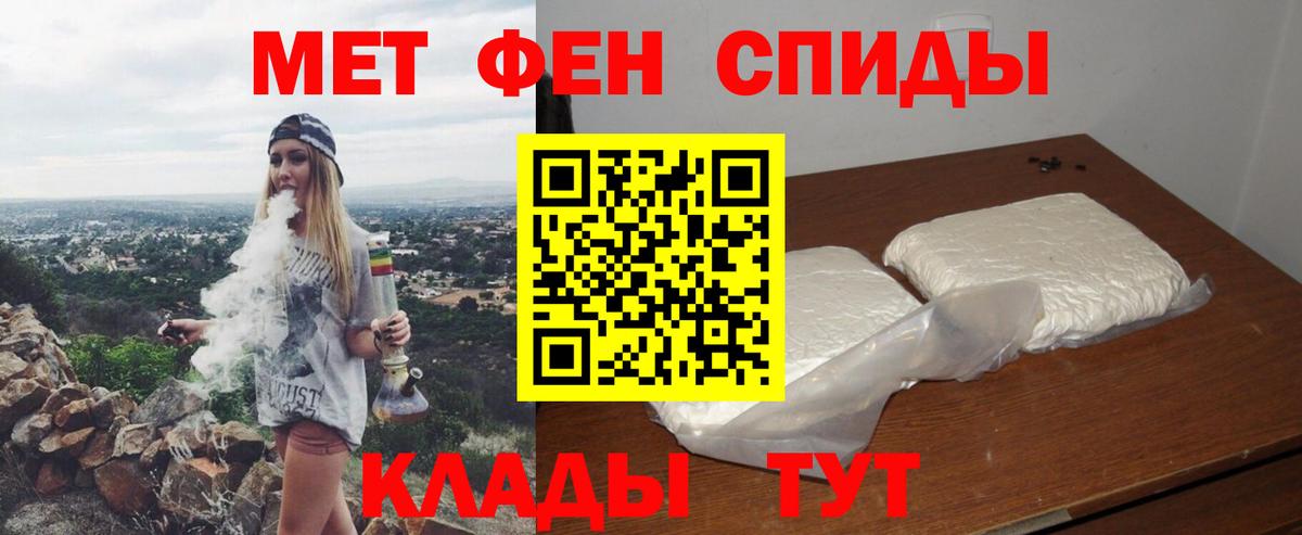 Амфетамин 97% Советский