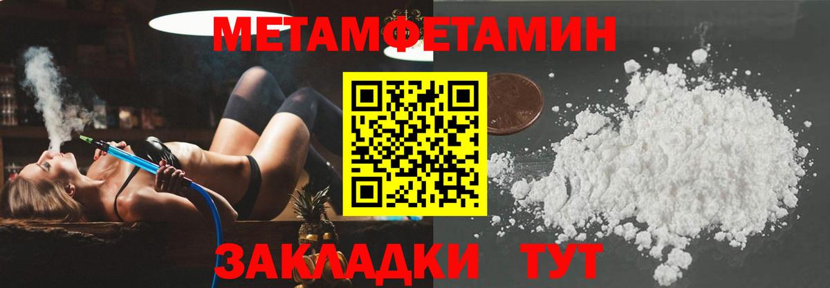 Amphetamine  Амфетамин  Вход с VPN  АМФЕТАМИН 97%  Советский 