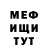 МЕТАДОН methadone Gabo2825