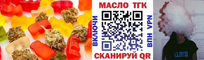 MEGA ссылка  Советский  площадка какой сайт  Cannafood марихуана 