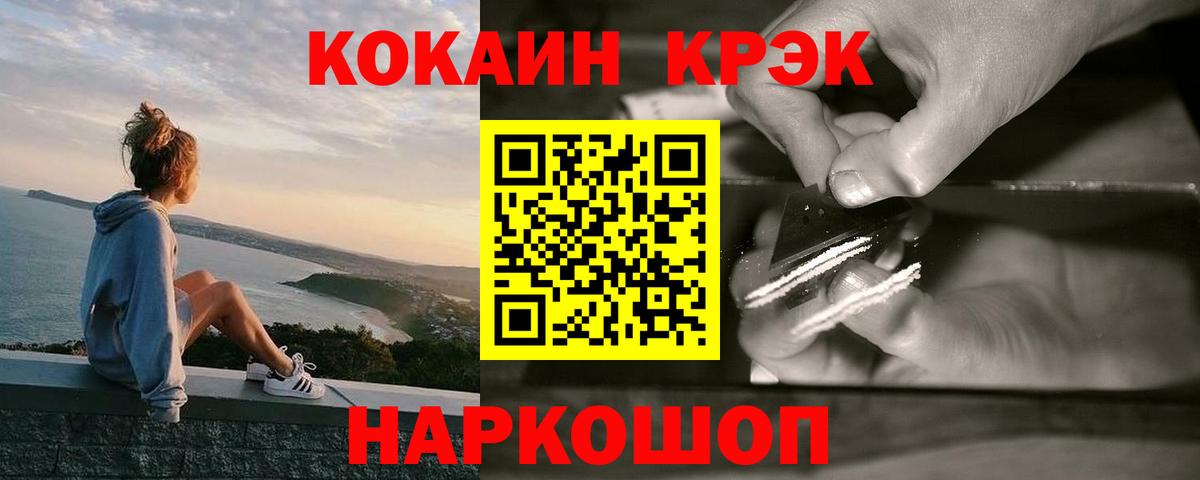 COCAIN  Вход с VPN  Меф кристаллы  Советский  Меф  MDMA  ГАШИШ  ГАШИШ  Alpha-PVP СОЛЬ кристаллы  Бошки Шишки 