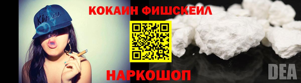 Alpha-PVP Советский