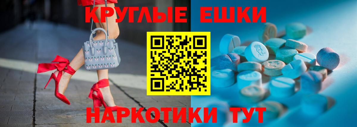 ЭКСТАЗИ louis Vuitton Советский
