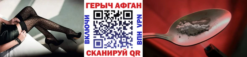 где можно купить   MEGA как войти  ГЕРОИН хмурый  Советский 