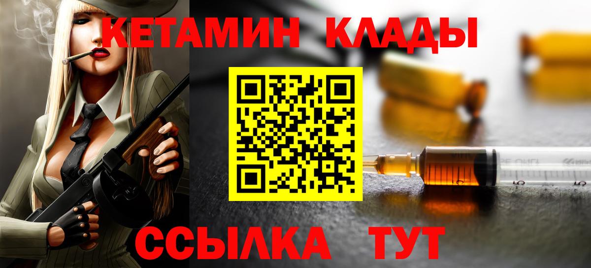 Амфетамин Советский