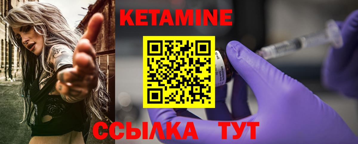shop официальный сайт  Советский  Кетамин ketamine  Кетамин VHQ 