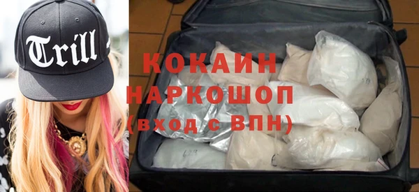 марки nbome Новозыбков