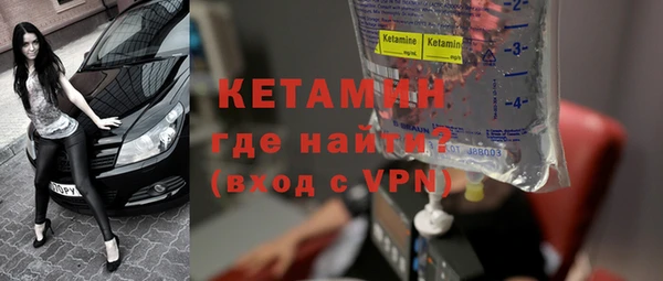 марки nbome Новозыбков