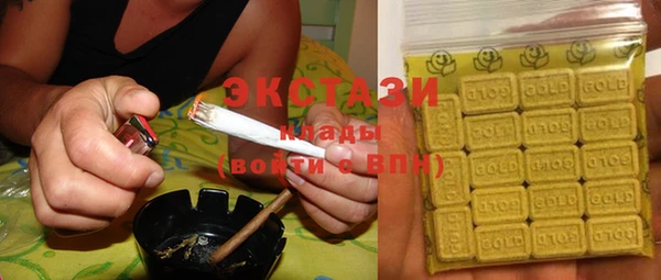 альфа пвп VHQ Новокубанск
