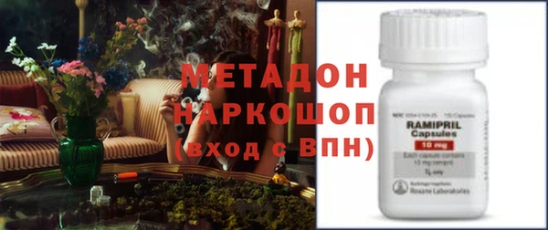 стаф Новодвинск