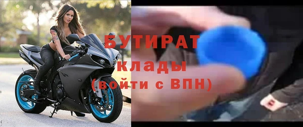марки nbome Новозыбков