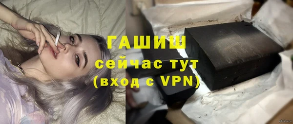 марки nbome Новозыбков