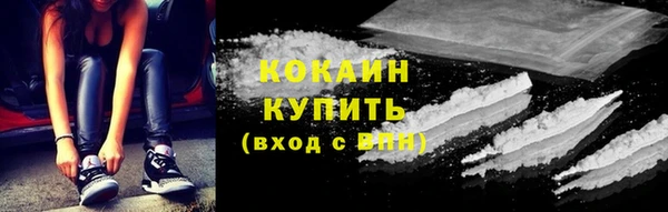 марки nbome Новозыбков