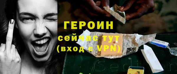 марки nbome Новозыбков