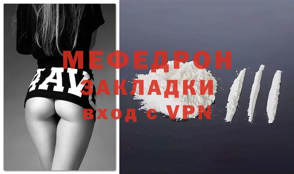 альфа пвп VHQ Новокубанск