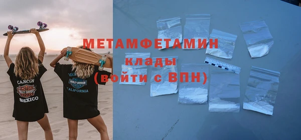 альфа пвп VHQ Новокубанск