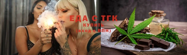марки nbome Новозыбков