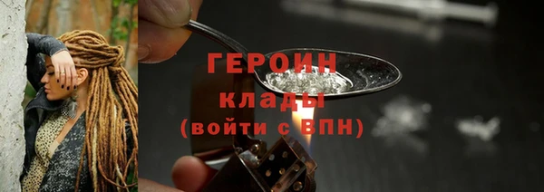 альфа пвп VHQ Новокубанск