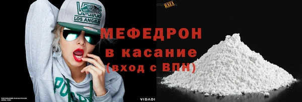 альфа пвп VHQ Новокубанск
