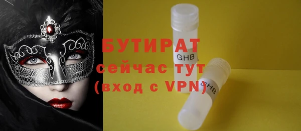 стаф Новодвинск