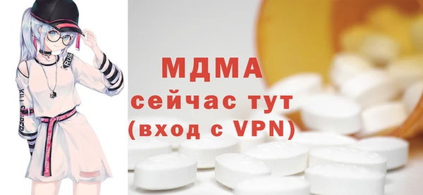 марки nbome Новозыбков