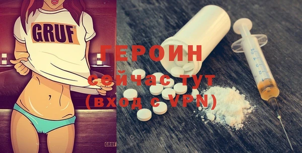 альфа пвп VHQ Новокубанск