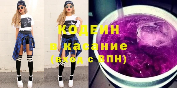 марки nbome Новозыбков