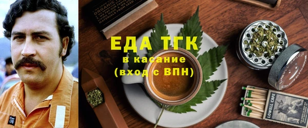 стаф Новодвинск