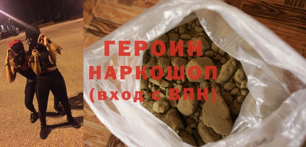 альфа пвп VHQ Новокубанск