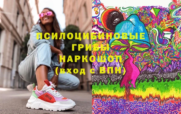 марки nbome Новозыбков