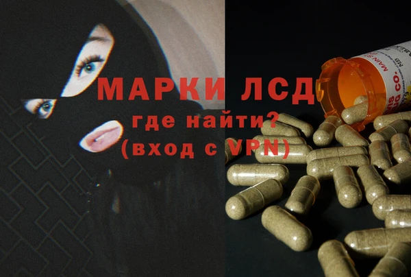альфа пвп VHQ Новокубанск