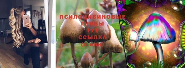 альфа пвп VHQ Новокубанск