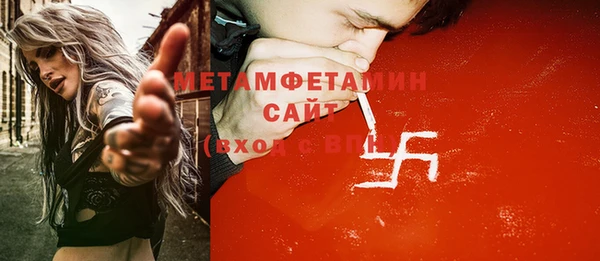 стаф Новодвинск
