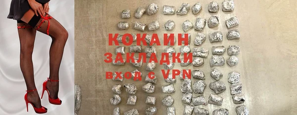 стаф Новодвинск