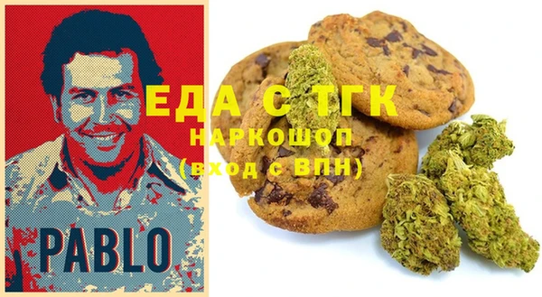стаф Новодвинск