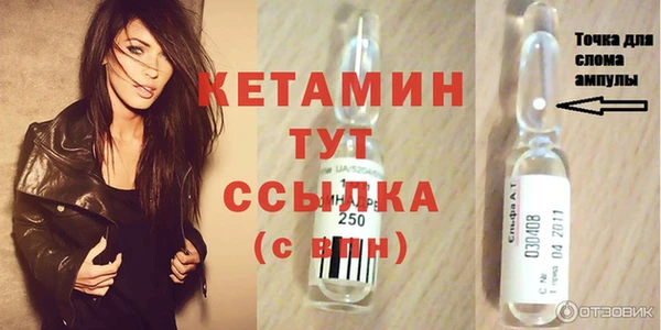 альфа пвп VHQ Новокубанск