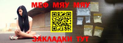 ALPHA-PVP Апшеронск