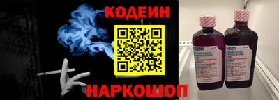 марки lsd Аргун