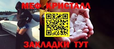 мдма Волгодонск