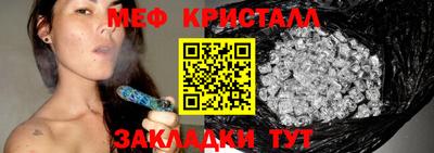 мдма Волгодонск
