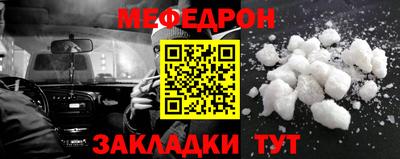 ALPHA-PVP Волжский