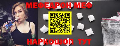 кокаин премиум Апрелевка