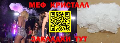 ALPHA-PVP Апшеронск