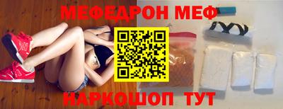 ALPHA-PVP Апшеронск