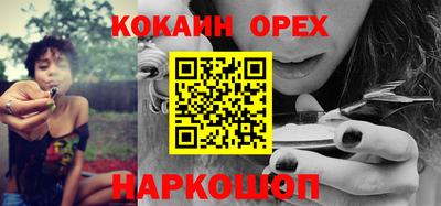 мдма Волгодонск