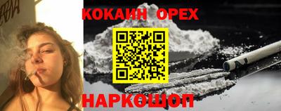 ALPHA-PVP Апшеронск