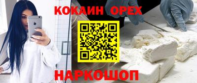 гашиш Волжск