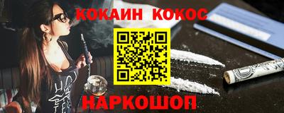 марки lsd Аргун