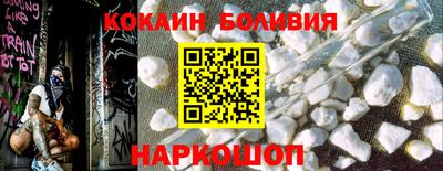 мдма Волгодонск